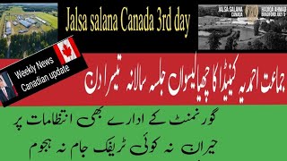 Jalsa salana Canada 3rd day highlights جلسہ سالانہ کینیڈا بخیر وخوبی اختتام پذیر [upl. by Bea489]