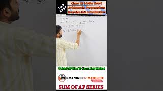 Class 10 Maths Ncert Chapter 5 Arithmetic Progressions maths shorts class10 [upl. by Laira]