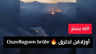 Ouzellaguen brûle 🔥أوزلاقن تحترق و لا حول و لا قوة إلا بالله حرائق feux kabylie bejaia بجاية [upl. by Sydney389]