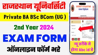 Rajasthan University UG 2nd Year Exam Form kaise bhare 2024  BA BSc BCom Second Year  Private Form [upl. by Botsford]