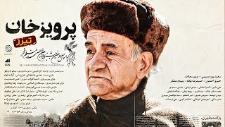 Parviz Khan Official Trailer  تیزر فیلم پرویز خان [upl. by Aundrea]