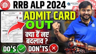 Railway ALP Admit Card Out 2024  RRB ALP Admit Card Details  Railway ALP Admit Card by Sahil Sir [upl. by Manville]