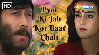 Pyar Ki Jab Koi Baat Chali  Asha Bhosle Kishore Kumar  Diljalaa 1987  Jackie Shroff amp Farha [upl. by Ednalrym]