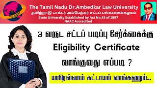 TNDALU  How to Get Eligibility Certificate for 3 Year LLB Admission  Law Counselling  2024 [upl. by Moselle192]