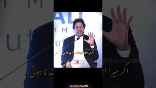 Imran Khan Motivational Speech ❣️ Part 2imrankhan attitude pti motivation [upl. by Razec340]