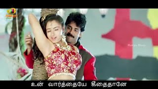 Top 10 Songs of Kannadasan  Senthazhampoovil  Sorgam Madhuvile  Ilamai Ennum Poonkaatru [upl. by Aynahs378]