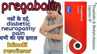 Pregabalin and Methylcobalamin capsules IP in Hindi Review [upl. by Ayikur606]