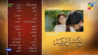 Ishq Murshid  Ep 06 Teaser  05 Nov  Presented By Khurshid Fans amp Powered By Master Paints HUM TV [upl. by Morrissey424]