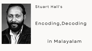 Encoding and Decoding by Stuart Hall Summary in Malayalam Cultural Studies [upl. by Yolane]