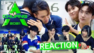 EP5  Reaction CHUANG 2021 创造营  การอำลาครั้งแรก The First Ranking หนังหน้าโรงxCHUANG2021​​​​​ [upl. by Sheilah]