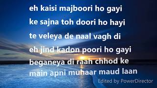 Ravi song by sajjad ali with lyrics [upl. by Ahseken]