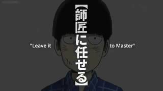 Mob Psycho Reigen VS 7th division Sub Indo [upl. by Ybbob]