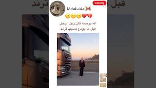 نهايه ترندات 😭اكسبلور srt دويتو akv bts ترند syv duet skv [upl. by Eleaffar]