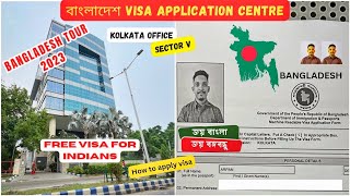 Bangladesh Visa Application Centre Kolkata  FREE Visa for Indians Bangladesh Visa apply from India [upl. by Junieta]