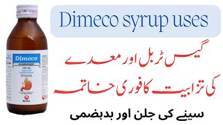 Dimeco syrup uses  syrup Dimeco used for  dimeco syrup uses benefits and side effects [upl. by Adnauqahs]