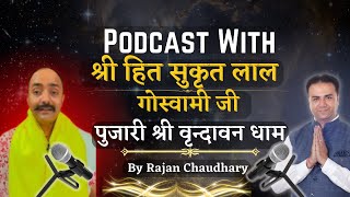 Podcast with Shri Hit Sukrit Lal Goswami ji Puzaari Shri Vrindavan Dham by Rajan Chaudhary [upl. by Brittney259]