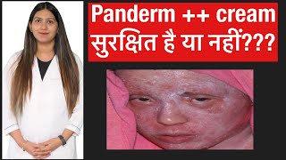 Panderm  cream  Panderm cream  Panderm plus cream review  Panderm cream side effects treatment [upl. by Ahsit]