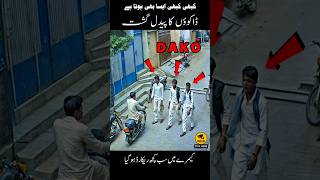 Boys walking in Karachi Street 🚶🚶‍♂️🚶youtube shorts shortsvideo cctvviews news karachi [upl. by Nilhsa]