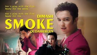 Dimash Qudaibergen  quotSMOKEquot OFFICIAL MV [upl. by Assenej665]