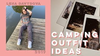 CAMPING OUTFIT IDEAS [upl. by Nirrat]