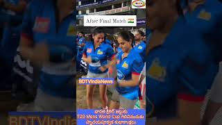 T20 Mens World Cup Champions Indian Team Hearty congratulations from BDTVIndiaNews [upl. by Aramoiz]