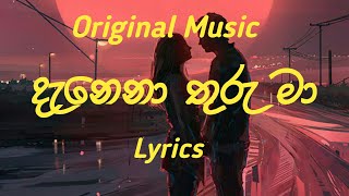 Danena thuru ma song lyrics with Original Music Official channel [upl. by Edwyna45]