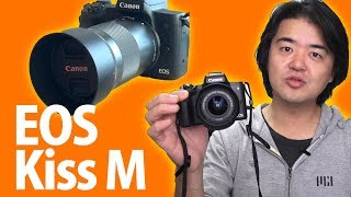 Canon EOS Kiss M ついに出た！ミラーレスEFMマウントの最新エントリーモデルを6本のレンズで試し撮り！いくつか困った点などもお話します [upl. by Frida]