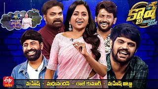 Cash  Mahesh Madhunandan Raj Kumar Mahesh Vitta  17th December 2022  Full Episode  ETV Telugu [upl. by Irvine307]