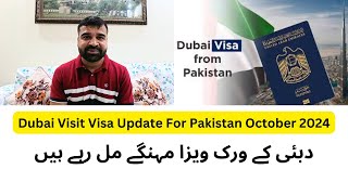 Dubai Visit Visa Update For Pakistan October 2024 [upl. by Millard]