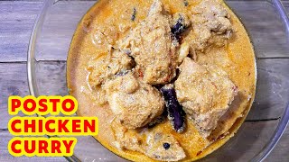 Posto Chicken  Chicken with Poppy Seeds Recipe  Khus Khus Chicken Curry [upl. by Nyleimaj]