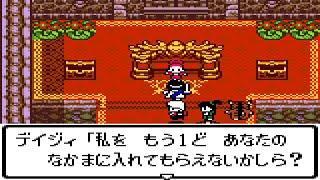 （プレイ動画）【ドラゴンクエストⅢ】を心の底から楽しんでプレイ⑦おおぞらは おまえのもの ラーミアは高速飛行出来るようになりました [upl. by Naimad]