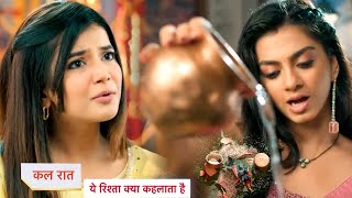 Yeh Rishta Kya Kehlata Hai Today Episode NEW PROMO  6th August 2024 [upl. by Zoarah]