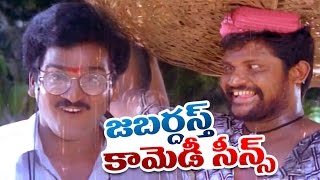 Non Stop Comedy RajendraPrasad Jabardasth Telugu Comedy Back 2 Back Comedy Scenes Vol 2 Comedy 2016 [upl. by Shanna]