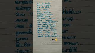 Venaam Machan song lyrics from Oru kal Oru kannadi [upl. by Jacquie364]