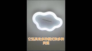 【沐格燈飾】奶油風無葉風扇燈 創意雲朵臥室燈全光譜護眼搖頭電扇一體吸頂燈 [upl. by Kenney]