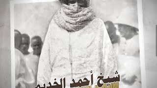 Wakhtanou Sergine Touba wou yéme 😭😭🪦 Cëy serigne Touba😭😭😱😱 [upl. by Azal]