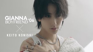 小西詠斗インタビュー｜GIANNA BOYFRIEND 06 [upl. by Pals148]