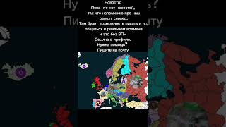 Европа 19361937 но за комментарий вы можете стать правителем страны часть 5 [upl. by Iclek437]