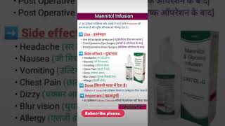 Mannitol infusion क्या है mannitol shorts nursing ophthalkripa youtubeshorts gnm [upl. by Monk]