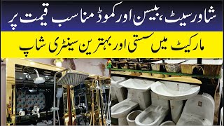 Buy All Sanitary on factory rates  Gujranwala sanitary wholesale market  Sanitary wholesale rates [upl. by Lleynod]