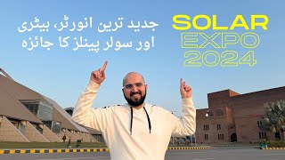 Best Hybrid Inverters in Pakistan  Solar Expo 2024 Lahore Vlog [upl. by Drarej]