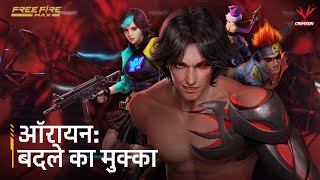 Orion The Fist of Vengeance  Hindi  Garena Free Fire MAX [upl. by Orteip]