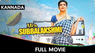 Mrs Subhalakshmi  Kannada Full Movie  Harish Koyalagundla Lakshmi Manchu Srinivas Avasarala [upl. by Anaytat298]