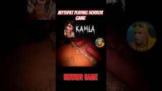 mythpat playing horror game kamla clips Mythpat kamlagame [upl. by Behka]