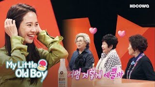 Song Ji Hyo The Ace of quotMy Little Old Boyquot My Little Old Boy Ep 79 [upl. by Ahcsap639]