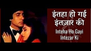 Inteha Ho Gayi Intezaar Ki [upl. by Nishom]