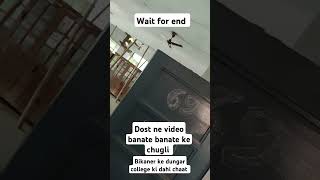 Vigyan vibhag ki dahi chaat bsc funny bikaner dungarcollege [upl. by Ahseket]