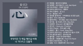 노래방 인기차트 가요 2024년 2월 2차 가요명곡 노래모음  가요 플레이리스트  KPOP CHART  PLAYLIST [upl. by Vivianna3]