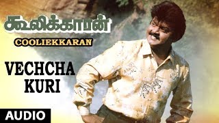 Vechcha Kuri Song  Cooliekaran  Vijayakanth Roopini T Rajendar  Tamil Old Songs [upl. by Eniger]