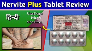 Nervite Plus Tablet Review in Hindi  by Mt Discuss [upl. by Yrek563]